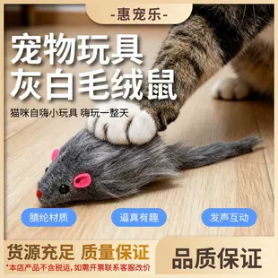 Плюшевая игрушка, котёнок, кошка