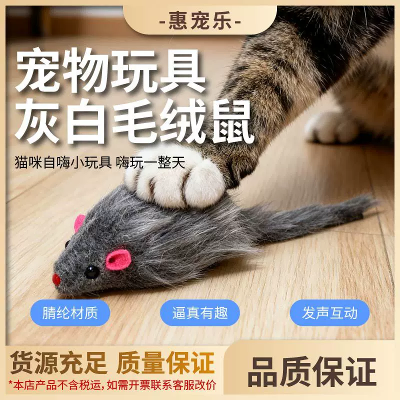 Игрушки для кошек Серый Плюшевый Мышь Котенок Игрушка Котенок Самостоятельная Привет Игрушка Веселая Игрушка Кошка Поставки Для Кошек