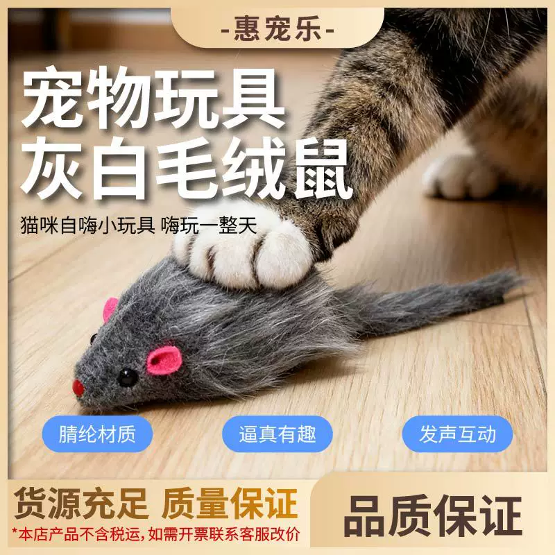 Плюшевая игрушка, котёнок, кошка