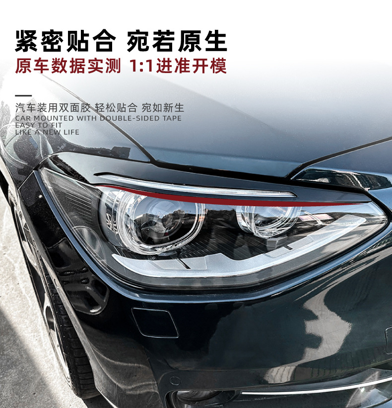 BMW 1 Series F20 F21 2011-2014 Headlight Eyebrow Cover Trim Sticker