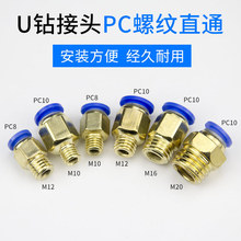 U荽��^����荱�����^�߉�ˮ�ܚ��M10M12M16����܇���~���^���
