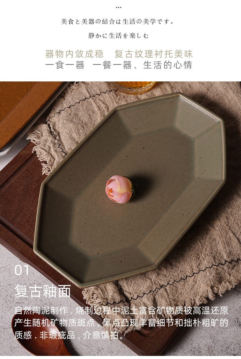 八角多边鱼盘_09.jpg