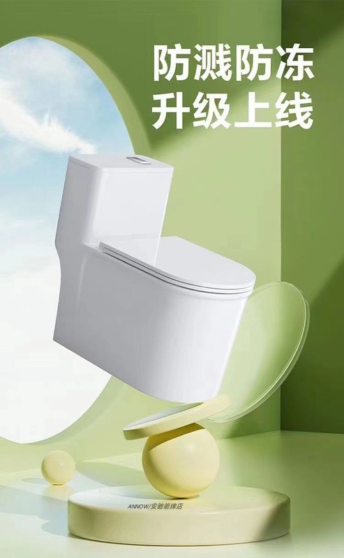 酒店矮水箱马桶陶瓷马桶坐便器抽水超漩虹吸式大口径节水防臭静音|undefined