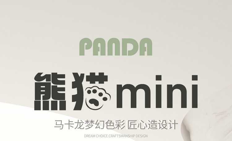 Seat Cover for Geely Panda Mini, Four Seasons, Full Set