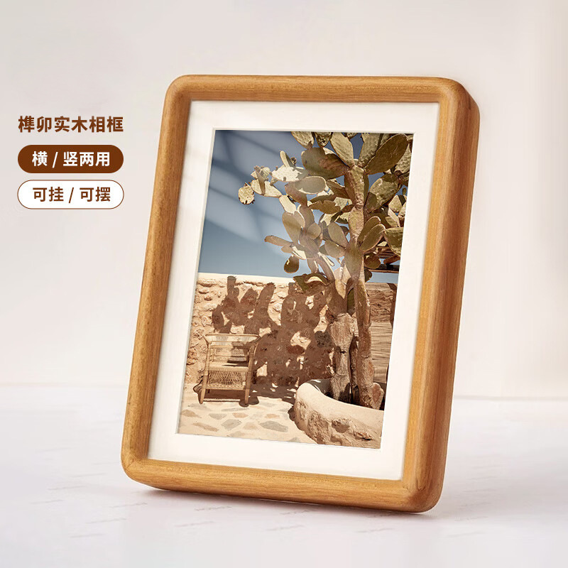 Solid Wood Photo Frame with Mortise and Tenon Design, 678inch A4 High-End Living Room Decorative Frame, High-End Picture Frame with Mortise and Tenon Rounded Corners Solid Wood Photo Frame with Mortise and Tenon Design, 678inch A4 High-End Living Room Decorative Frame, High-End Picture Frame with Mortise and Tenon Rounded Corners