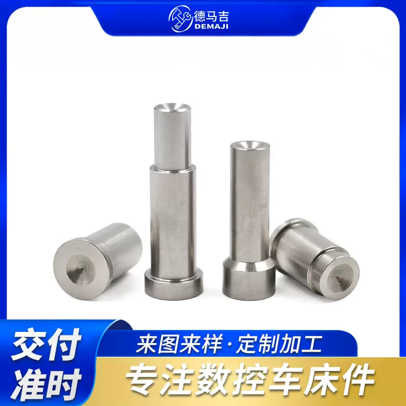 CNC机加工 车床加工件非标定制 304不锈钢非标件数控车床加工件