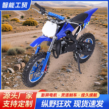 厂家电动摩托车越49CC儿童迷你小型山地全地形沙滩车二冲程越野车