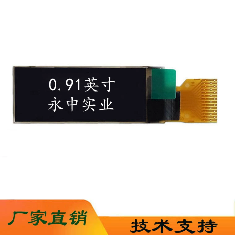 0.91inch OLED-дисплей с белым светом для косметических приборов, OLED-экран AIAI для мобильных телефонов, монохромный экран с функцией перелистывания страниц