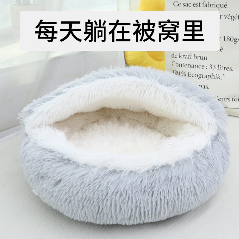 Internet celebridad mascota nido largo terciopelo gato nido paso leche nido con tapa gatito edredón espesado caliente perrera fábrica al por mayor