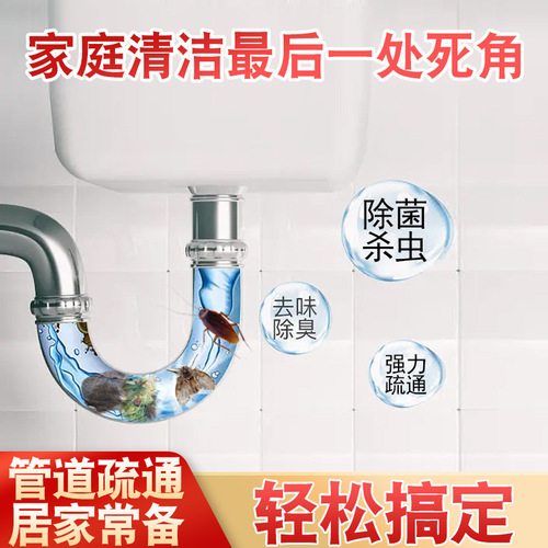 Pipe Threading Agent Cleaner Pipe Scale Removal Cleaner Factory Kitchen Drain Toilet Clog Unblocking Tool