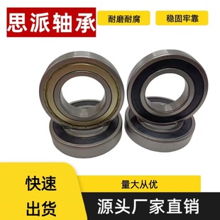 ̼䓵����S�����l6300 6301 6303 6304 6305 6306 6307