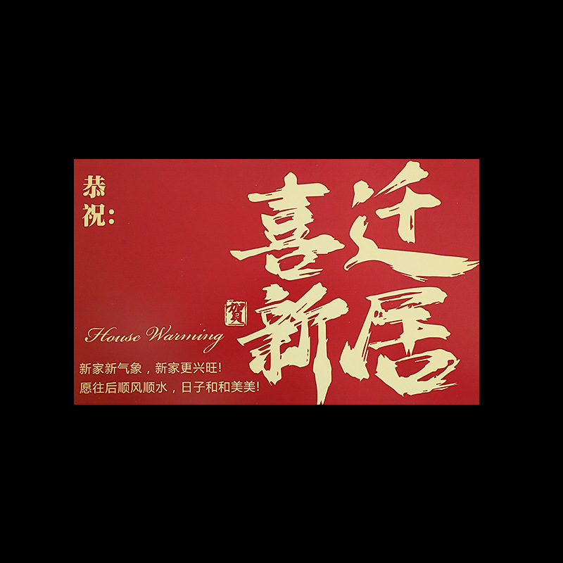 Cesta de flores de Daji, tarjetas de flores, ramo de flores, tarjetas de felicitación de alto nivel, flores, flores