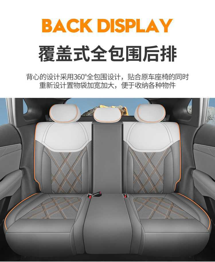 27 models of Changan Deep Blue S05 car seat covers, suitable for all seasons, with full coverage and breathable seat cushions