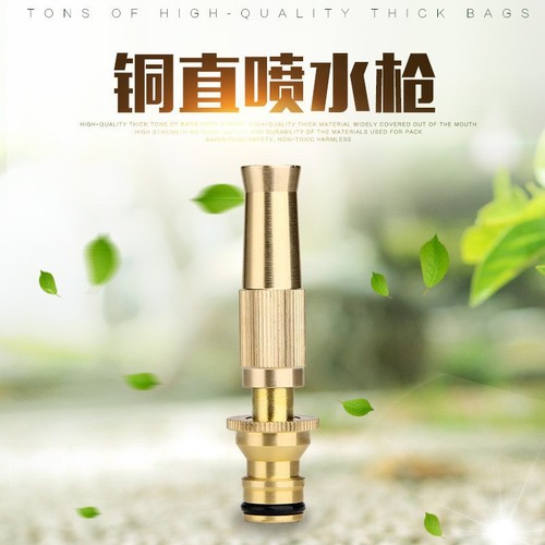Pure copper booster spray gun water pipe universal joint courtyard flushing ground watering flower adjustable high pressure car wash water gun artifact