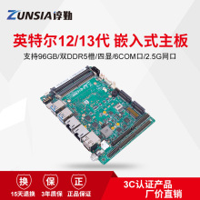 Ձ��12��I3/I5/I7ϵ��֧��5G 2CAN 64GDDR5�ȴ湤�I��������