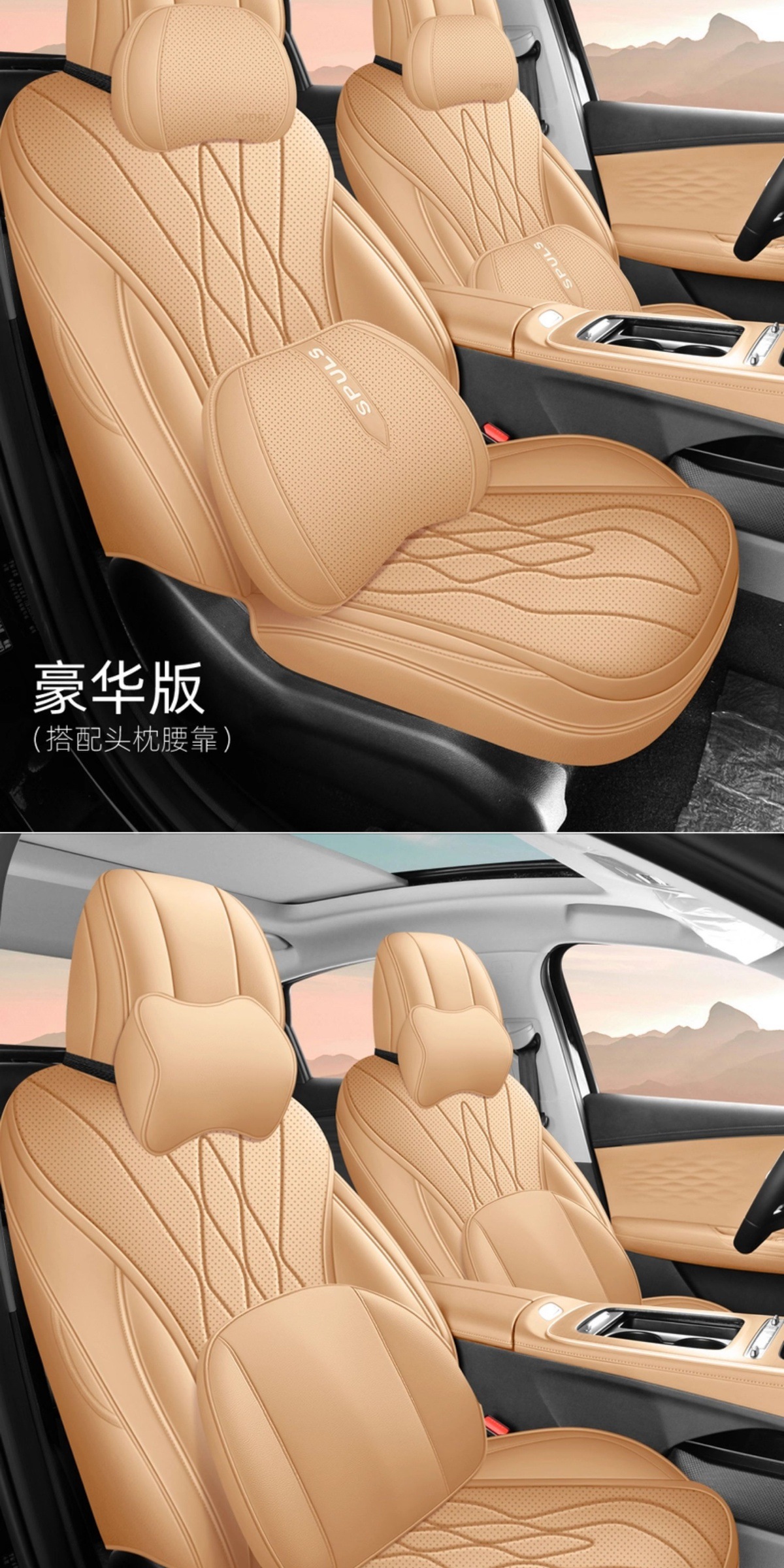 Chery Fengyun A8L Seat Cover Full Coverage All-Season Universal Car Seat Cushion A8 Breathable Perforated Leather Interior Modification Seat Cover