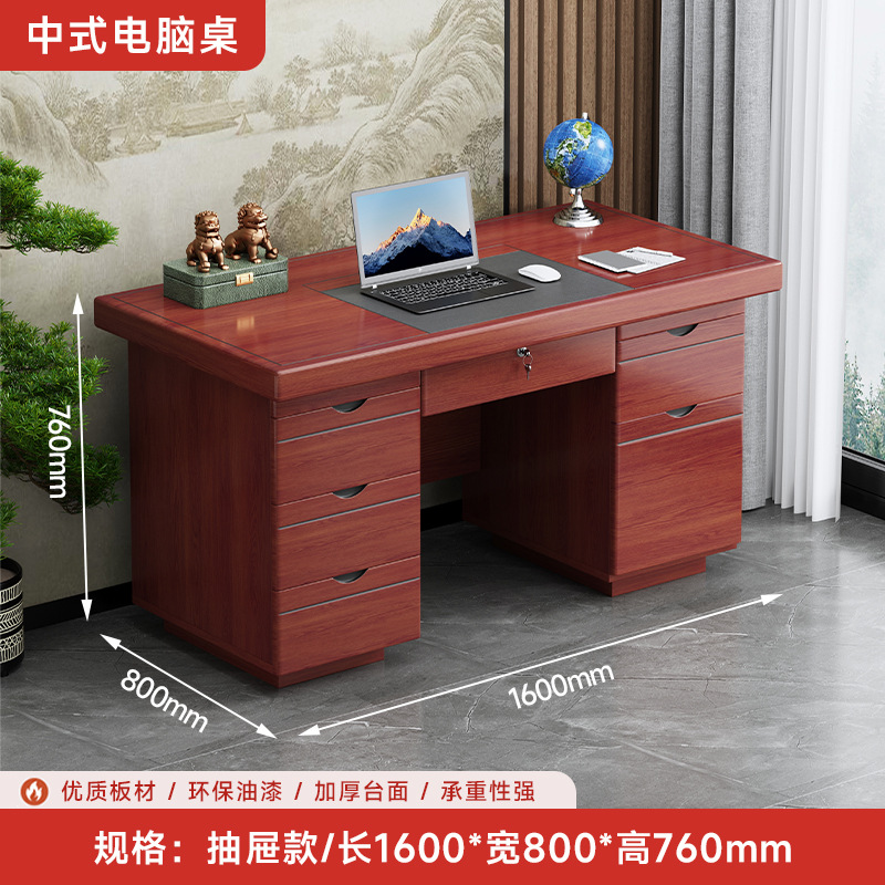 [서랍형] 중국식 컴퓨터 책상 (1.6*0.8*0.76)