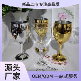 厂家直销红酒杯102电镀工艺品160ml无铅纳钙玻璃高脚香槟鸡尾酒杯