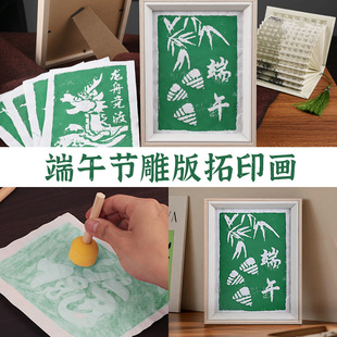 ���繝�ֹ������ӡdiy���ϰ���ͯӡˢģ�����b�残���߻�ӈF��