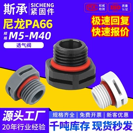 螺钉;螺母;螺栓