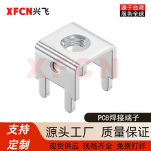 厂家供应批发PCB焊接端子M4螺纹攻牙40A大电流电路板接线柱连接器