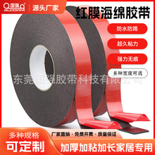 �tĤ�{��͸���p���z���ͷ�ˮ��ճ���͸ߜ��p���z��