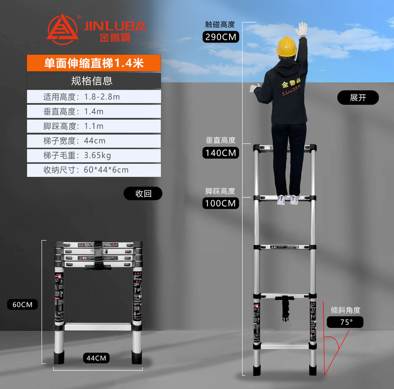 Jinluba メーカー竹はしご伸縮ヘリンボーンはしご折りたたみはしご肥厚アルミ合金エンジニアリングはしごはしご卸売カスタマイズ|undefined