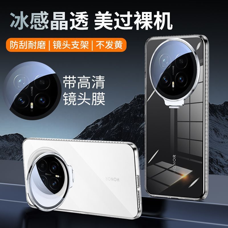 One Piece Drop Shipping Suitable for Honor Magic8 with Lens Film Holder New Magic8Pro Ice Transparent Anti-Fall Shell