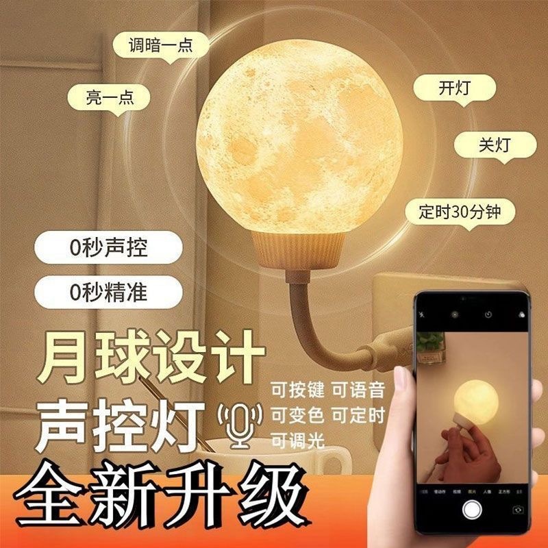 ミニナイトライトポータブルUSBライト寝室USBナイトライトLEDナイトライトUSBラウンドライトポータブルナイトライト|undefined