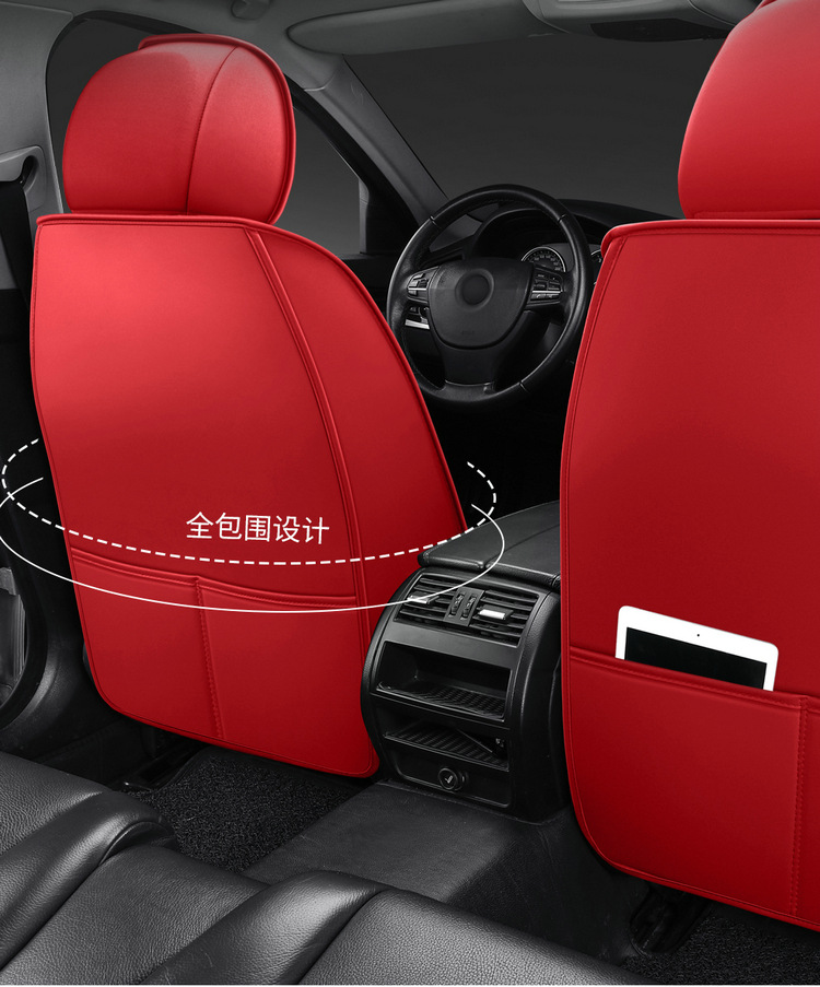 25-Year New Model Full-Cover Nappa Leather All-Season Car Seat Cushion Seat Cover Summer Cushion Manufacturer Wholesale Amazon