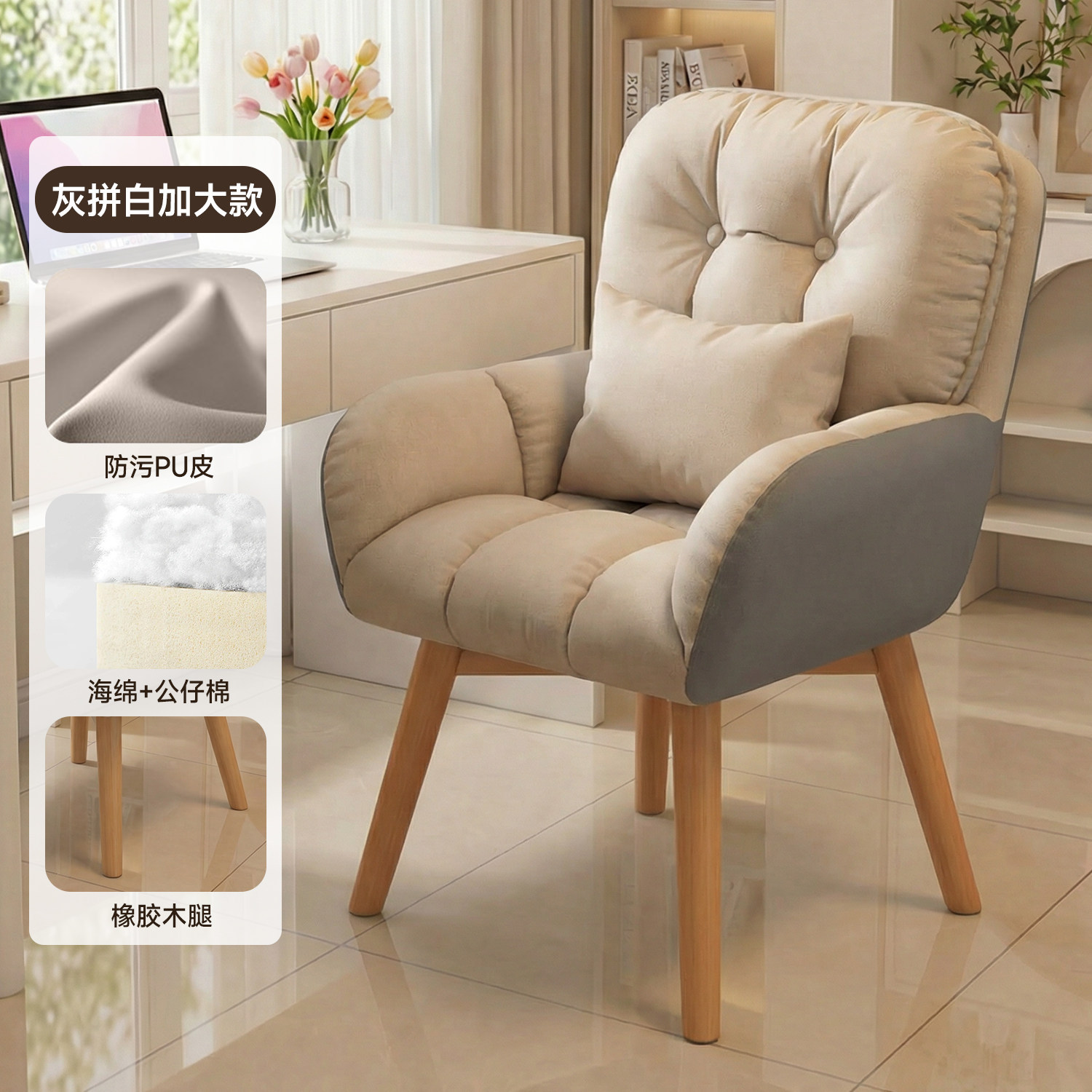 silla de computadora de elevación de personal de oficina silla giratoria respaldo para adultos silla de maquillaje cómoda para el hogar escritorio silla de estudio dormitorio