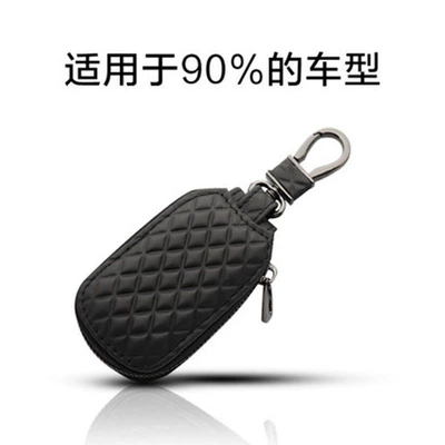 Personalized Keychain – Static Rod/Key Bag