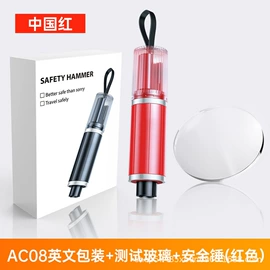 车用吸尘器;安全锤工具;其他汽车安全