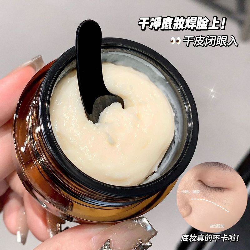 kakashow妆前贴贴霜水润修颜妆前乳焦感水润感清透服帖丝滑柔C475|undefined