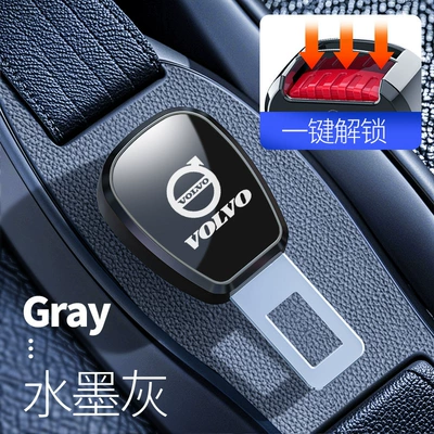 Other Automotive Interior Supplies – Interior Decoration Supplies Seat Belt - volvo-electroplating-gun-ink-gray-absmetal-single