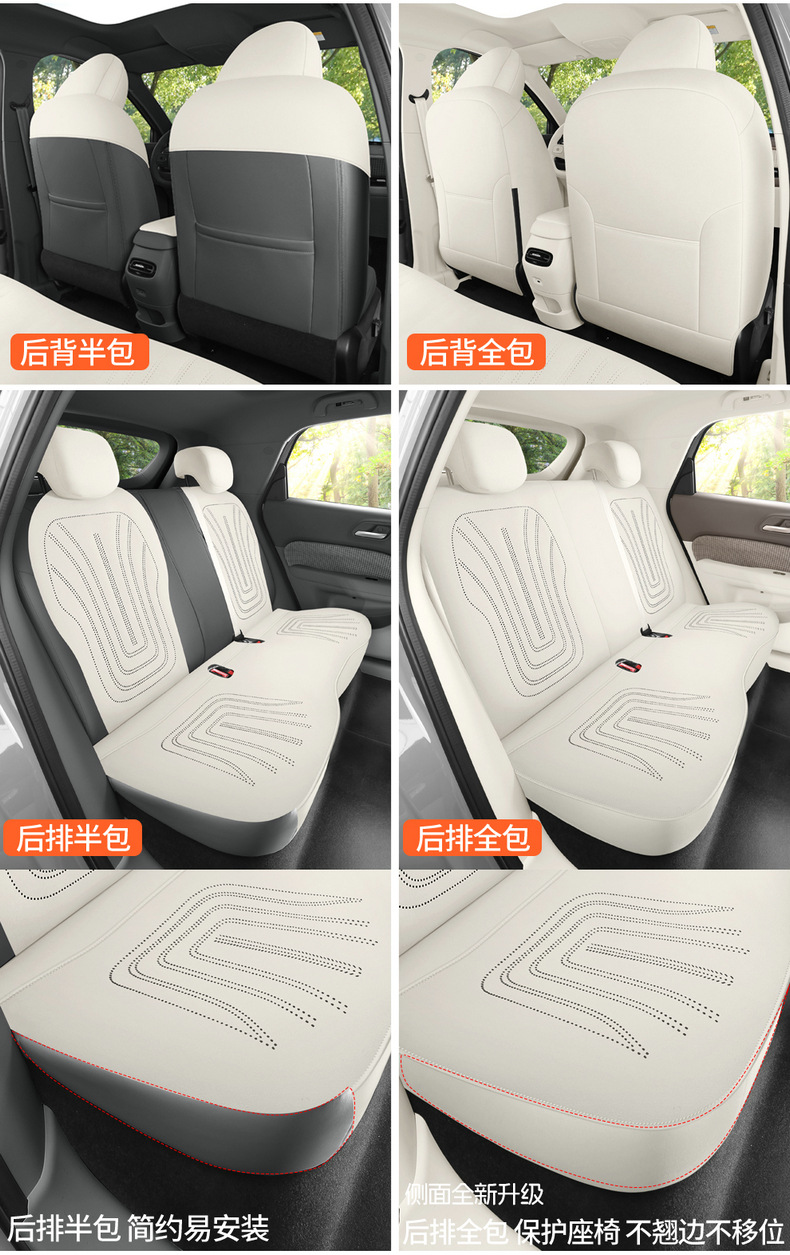 Car Seat Cover for ORA 5 2026 Cartoon Seat Cushion Full Cover
