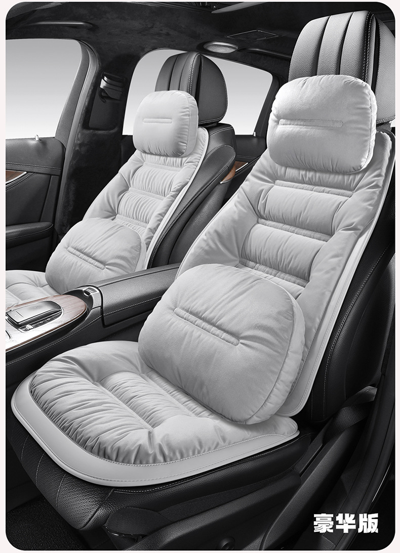 Winter General Motors Short Plush Thickened down Rear Seat Cover Cushion Seat Cover Seat Cushion Warm Cushion Non-Shedding