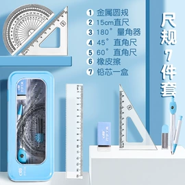 中性笔;橡皮擦;替芯、笔芯