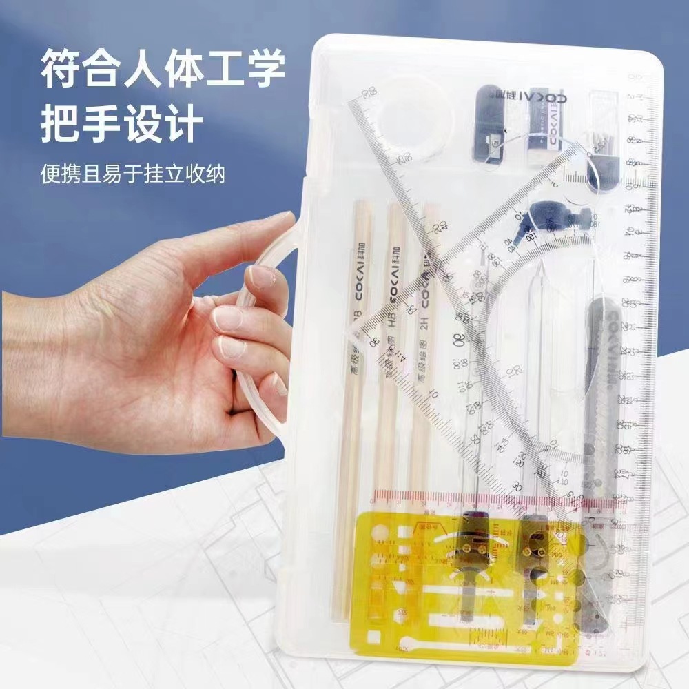 Kit de herramientas de dibujo mecánico para estudiantes de dibujo de ingeniería brújula instrumento de dibujo de construcción paquete de dibujo