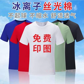 广告衫T恤;男Polo衫;广告衫卫衣