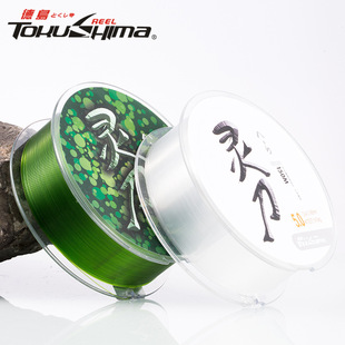 Tokushuling Knife 150m Fishing Reel Line Nylon Fishing Line Main Line Sub-Line Tension Platform Fishing Line Rock Fishing Line Sea Fishing Line