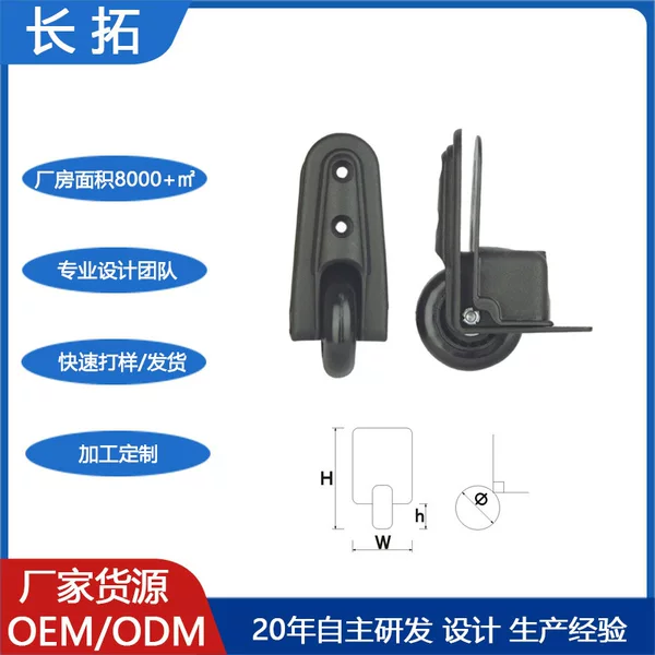 Wear-Resistant Directional Wheels for Luggage, Suitcase Accessories, Durable Directional Wheels for Travel Trolley Cases