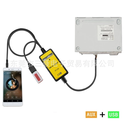 car MP3 cross-border batch generation, Car mp3