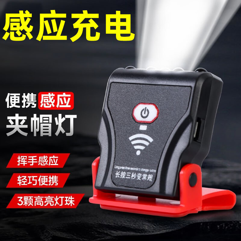 头灯led灯强光户外30W头灯 锂电可充电式手电筒头灯夜钓灯钓鱼灯|undefined