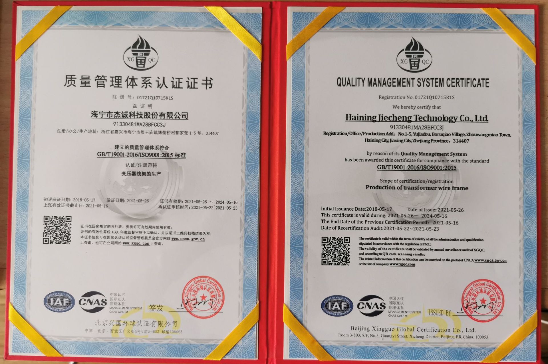 微信图片_20220602105550