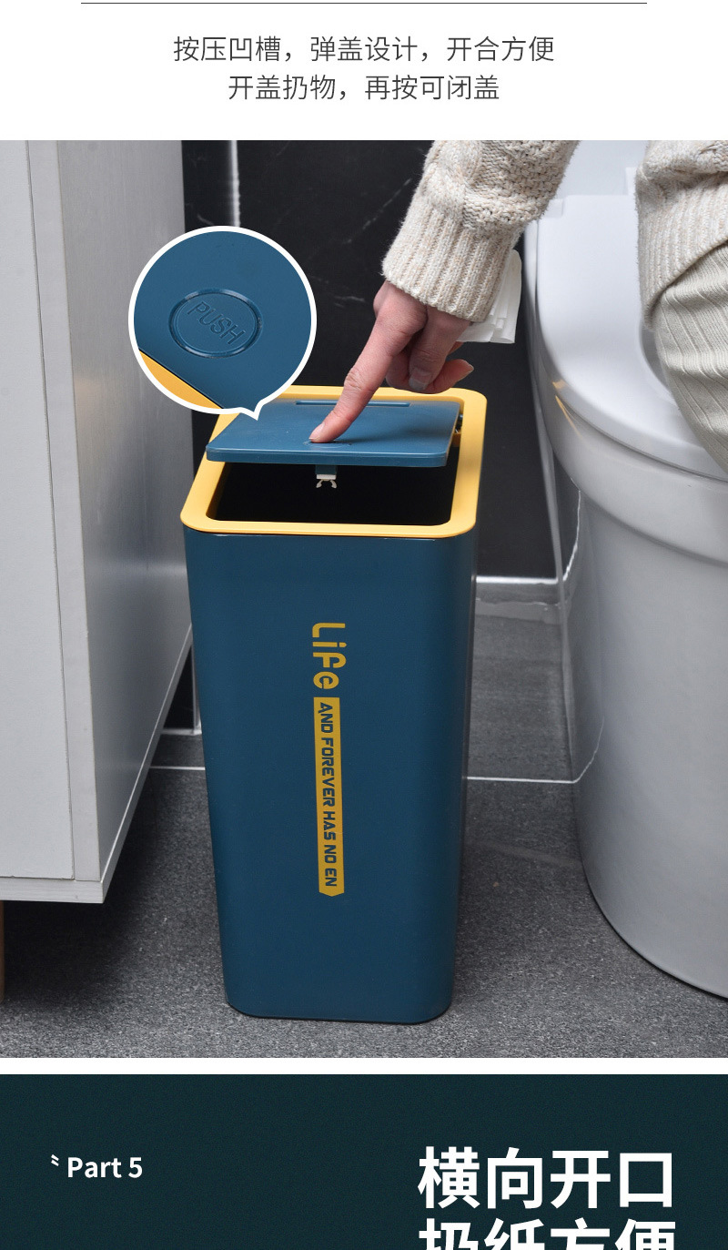 弹盖垃圾桶_05