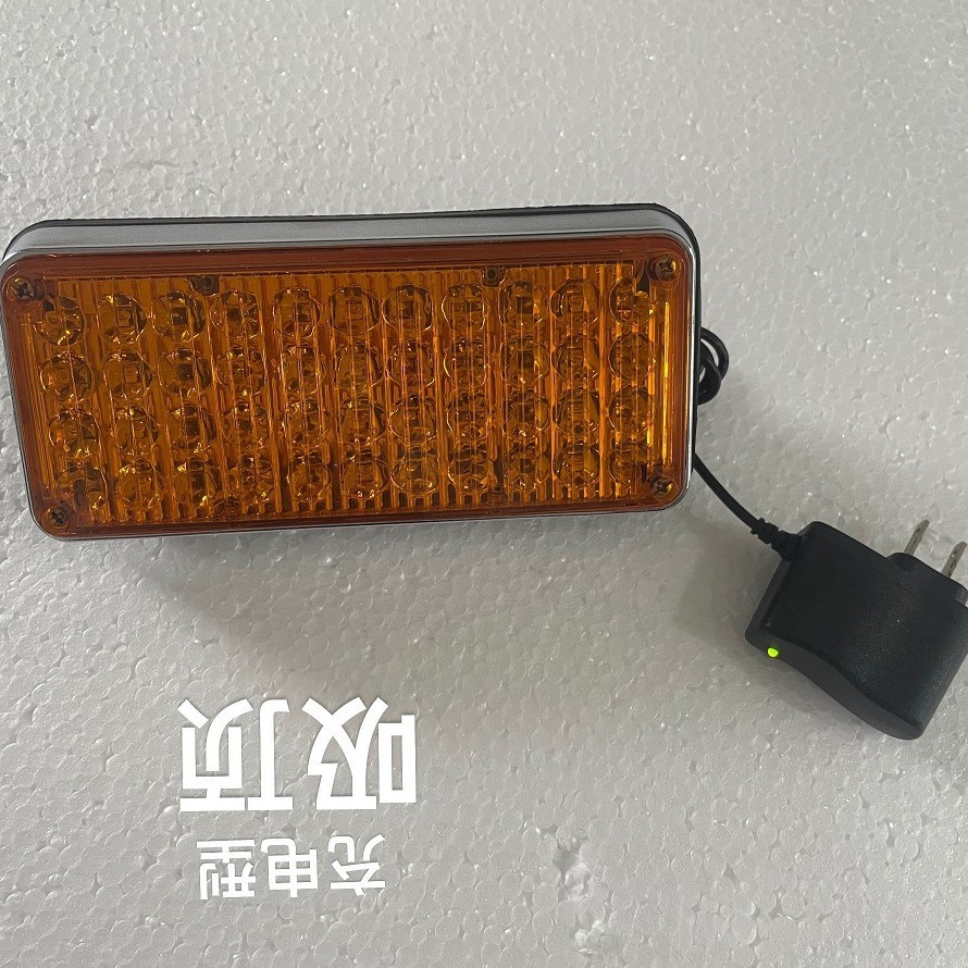 磁吸充电道路清扫车救援车救护车火球黄LED爆闪灯雾灯铲车信号灯