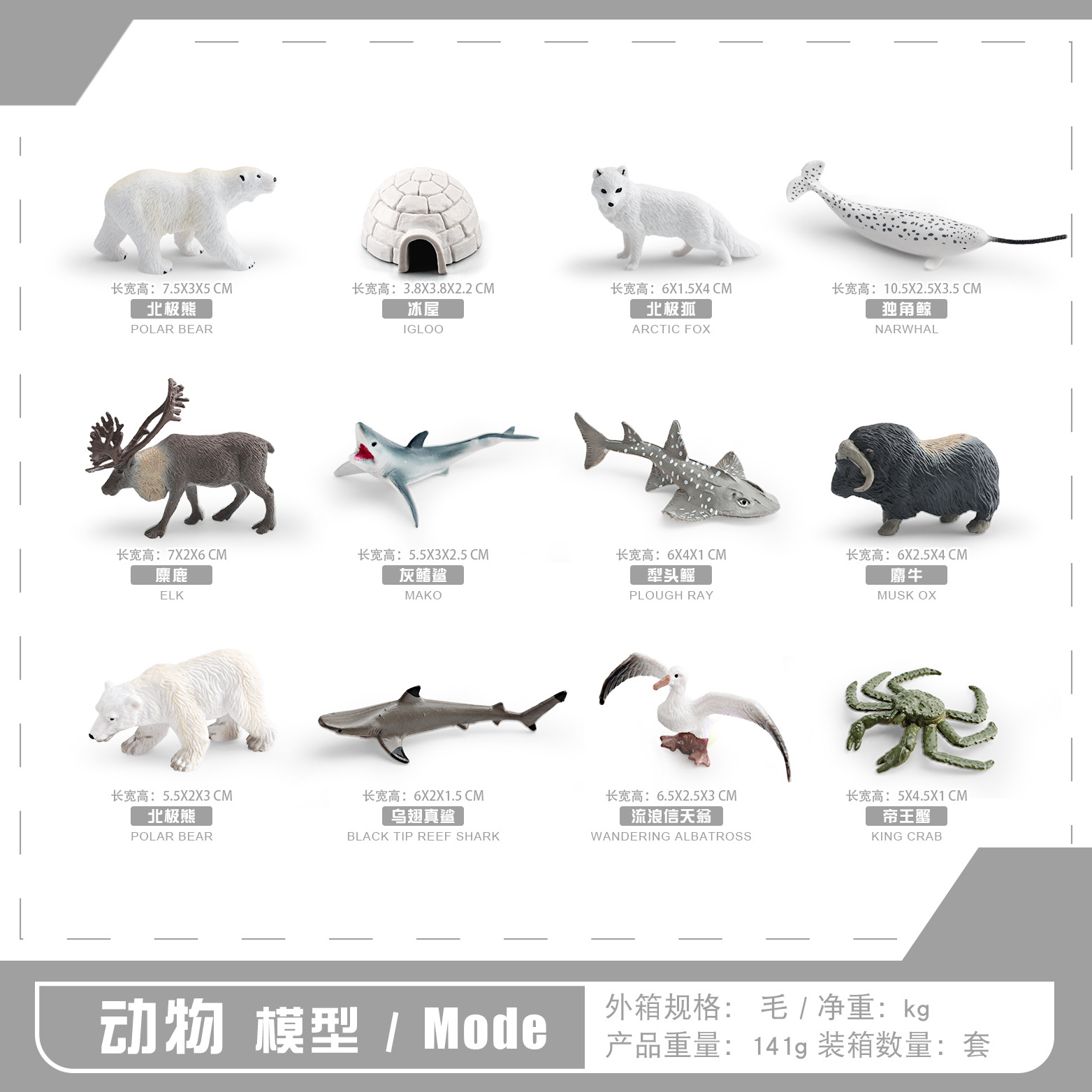 Mini tamaño pequeño simulación animal Ártico invierno Invierno simulación escena decoración modelo
