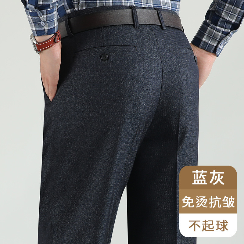中年男士春秋季休闲长裤子爸爸裤商务直筒男裤中老年人宽松西装裤|undefined