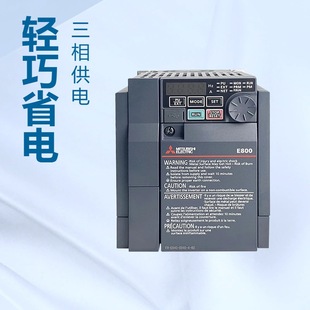 Mitsubishi 380V E840 Series Inverter Has Various Power